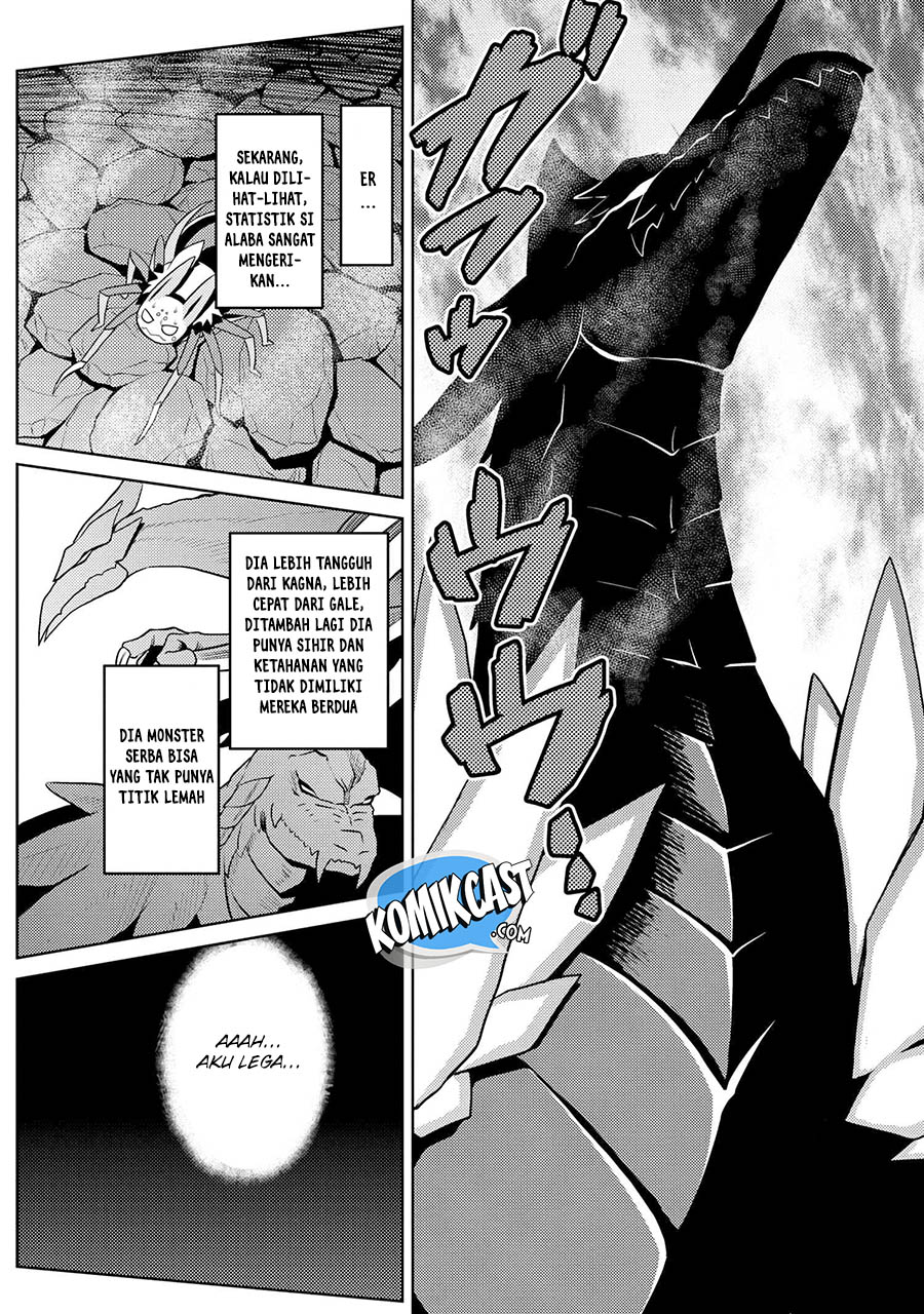 Kumo desu ga, Nani Ka?